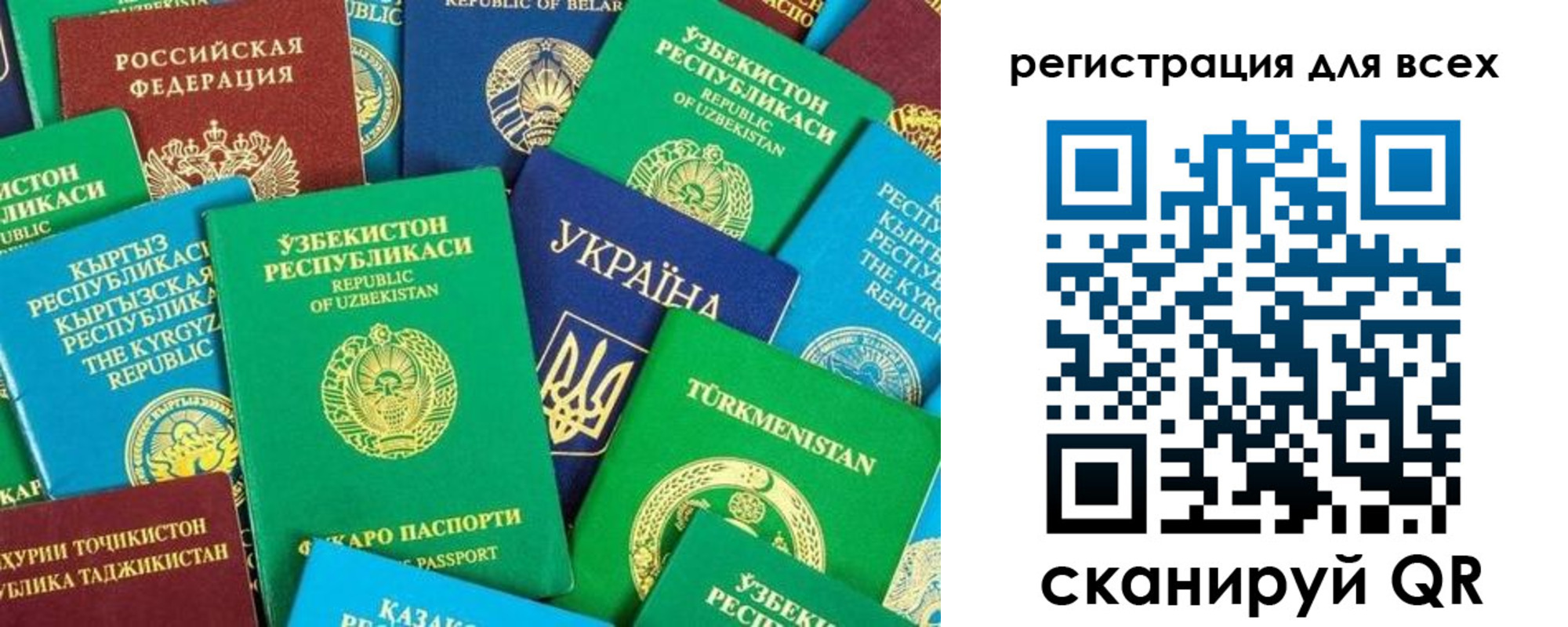 временная регистрация поиск в Калтане
