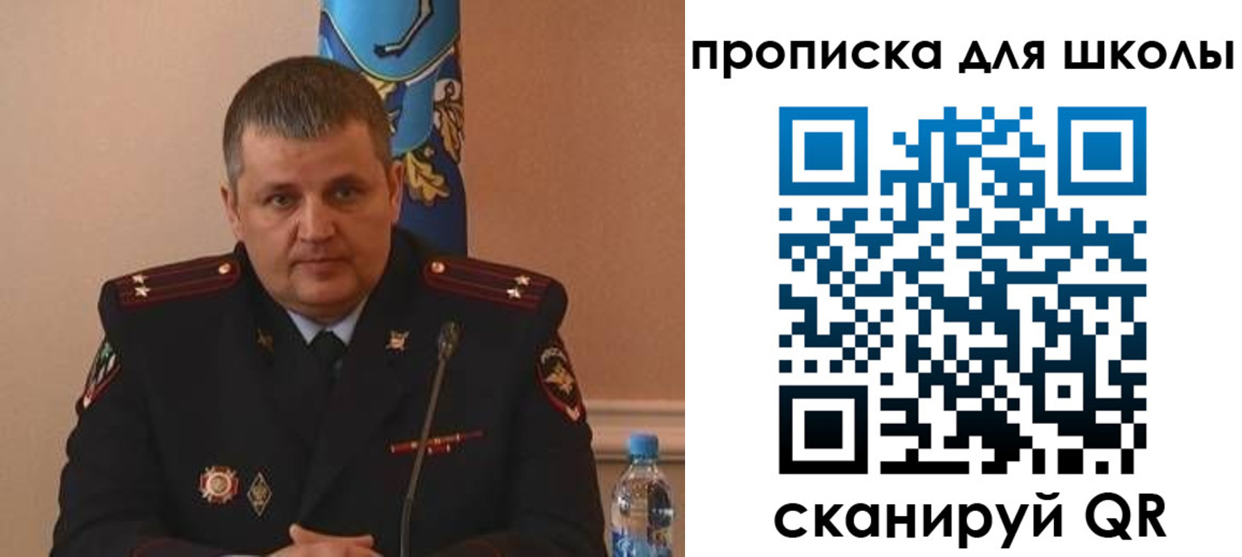 регистрация для дет. сада в Калтане