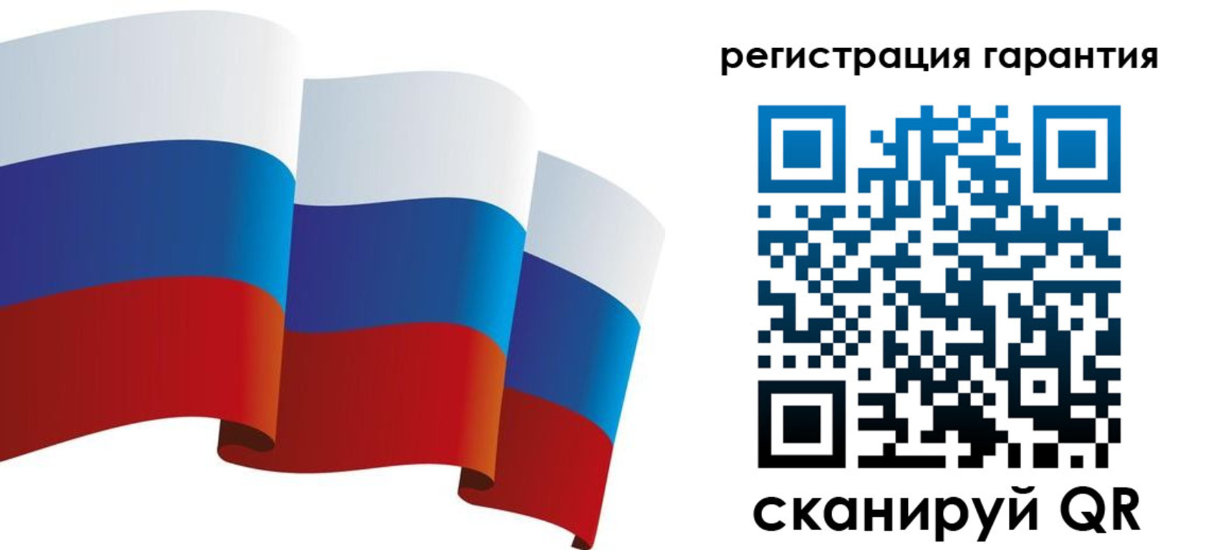 временная регистрация купить в Калтане