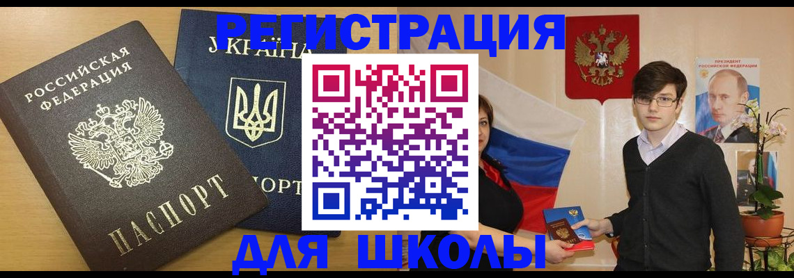 прописка в квартире в Калтане